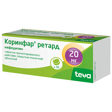 Купить Коринфар ретард 20 мг 30 шт таблетки пролонгированного действия покрытые пленочной оболочкой