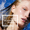 Купить La Roche-Posay Anthelios SPF 50+ 9 г стик для чувствительных зон