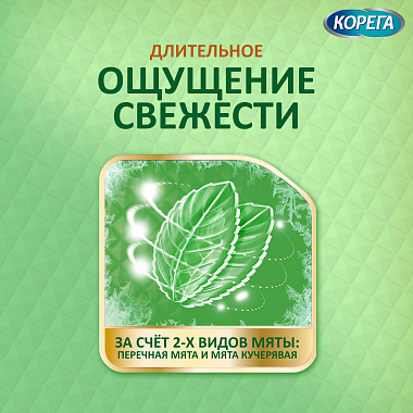 Купить Корега 40 г крем для фиксации зубных протезов нежная мята