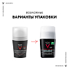 Купить Vichy Homme 50 мл дезодорант-антиперспирант против избыточного потоотделения 72 ч