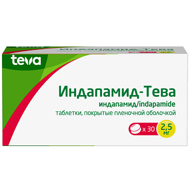 Купить Индапамид-Тева 2,5 мг 30 шт таблетки покрытые пленочной оболочкой