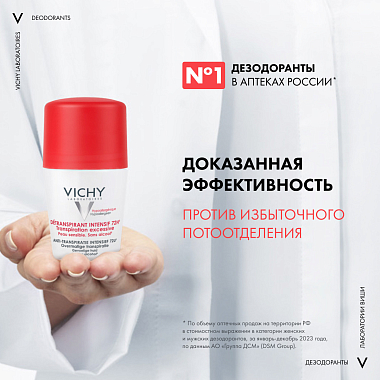 Купить Vichy 50 мл антиперспирант шариковый против избыточного потоотделения антистресс 72 ч