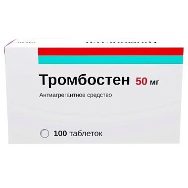 Купить Тромбостен таб ппо кишечнораств 50мг №100