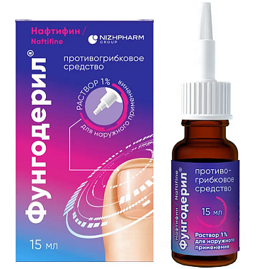 Купить Фунгодерил 1 % 15 мл раствор для наружного применения