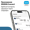 Купить Omron M3 Expert тонометр автоматический с адаптером и универсальной манжетой