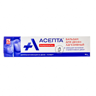 Купить Asepta 10 г бальзам для десен адгезивный