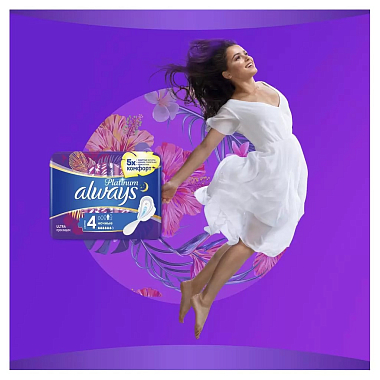 Купить Always Platinum Collection Super Plus Single 7 шт прокладки гигиенические