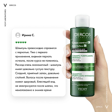 Купить Vichy Dercos К 250 мл шампунь-пилинг против перхоти глубоко очищающий