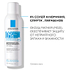 Купить La Roche-Posay Deo Physio 150 мл дезодорант-аэрозоль