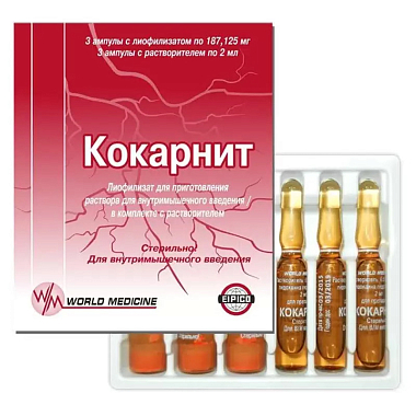 Купить Кокарнит 3 шт лиофилизат для приготовления раствора для внутримышечного введения + растворитель ампулы