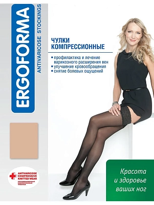 Купить Ergoforma чулки антиварикозные 1 класс компрессии размер 4 черные