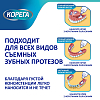Купить Корега 40 г крем для фиксации зубных протезов защита десен