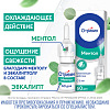 Купить Отривин 0,1% 10 мл спрей назальный эвкалипт-ментол