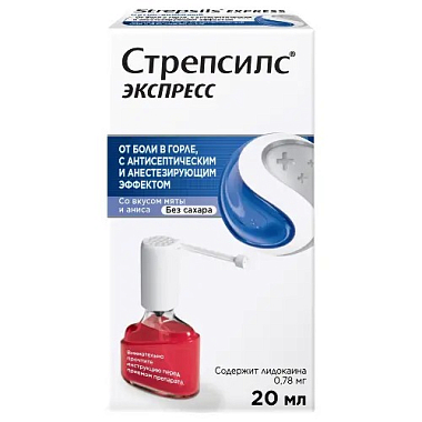 Купить Стрепсилс Экспресс 20 мл спрей для горла