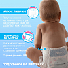 Купить Joonies Premium Soft 64 шт подгузники для детей размер S 3-6 кг
