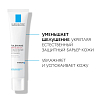 Купить La Roche-Posay Toleriane Kerium DS 40 мл крем для лица успокаивающий для кожи склонной к себорейному дерматиту