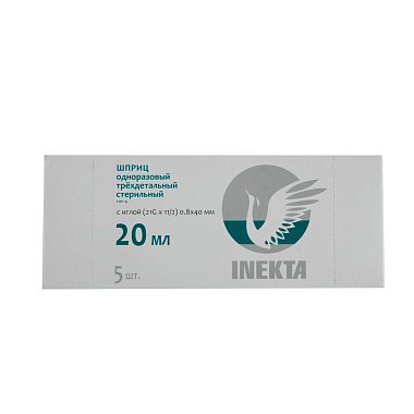 Купить Inekta 20 мл 5 шт шприц одноразовый стерильный трехдетальный с иглой 21G (0,8 мм х 40 мм)
