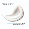 Купить La Roche-Posay Toleriane Dermallergo ночной интенсивный успокаивающий уход, 40 мл