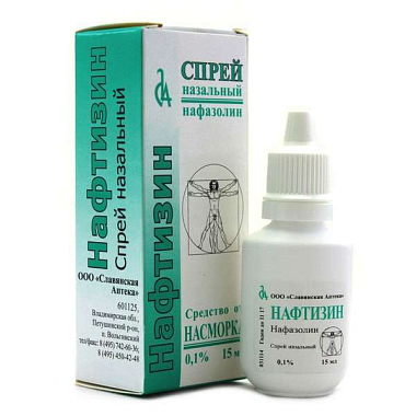 Купить Нафтизин 0,1 % 15 мл спрей назальный