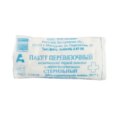 Купить Пакет 1 шт перевязочный стерильный с 2 подушками