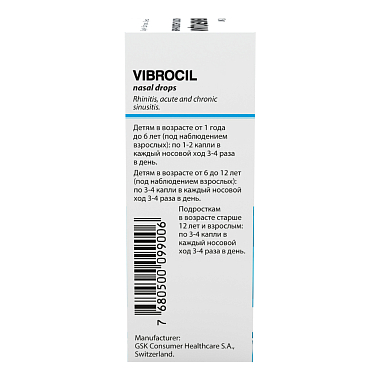 Купить Виброцил 15 мл капли назальные