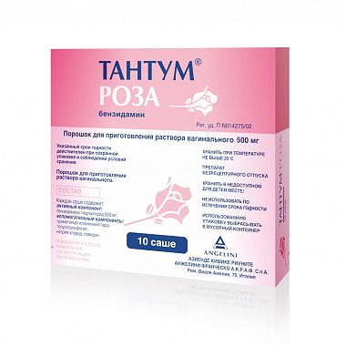 Купить Тантум Роза 0,5 г 10 шт порошок для приготовления раствора вагинального