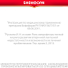 Купить Бифиформ капс №40