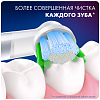 Купить Орал-Би Precision Clean насадка д/зубн щетки №2 электр.CleanMaximiser EB20RB