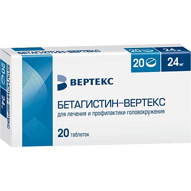 Купить Бетагистин таб 24мг №20