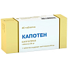 Купить Капотен 25 мг 40 шт таблетки