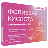 Купить Фолиевая кислота с витаминами B6 и B12 50 шт таблетки