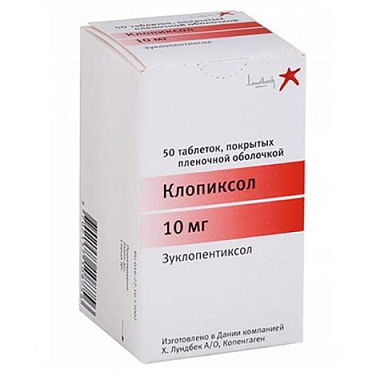 Купить Клопиксол таблетки ппо 10мг №50