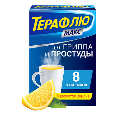 Купить Терафлю Макс пор д/р-ра д/внутр №8 лимон