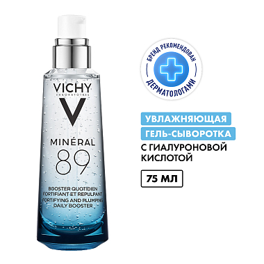 Купить Vichy Mineral 89 75 мл гель-сыворотка увлажняющая для лица