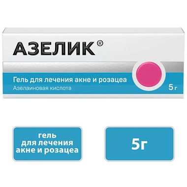Купить Азелик 15 % 5 г гель для наружного применения