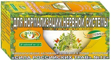 Купить Сила Российских трав Для нормализация нервной системы 1,5 г 20 шт фиточай