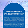 Купить Durex Invisible Extra Lube презервативы из натурального латекса ультратонкие, 3 шт