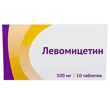Купить Левомицетин таб 500мг №10