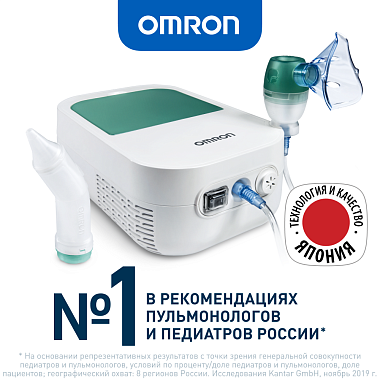 Купить Omron DuoBaby NE-С301-RU ингалятор компрессорный (небулайзер)