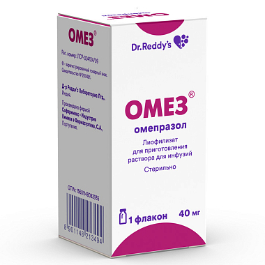 Купить Омез 40 мг 1 шт лиофилизат для приготовления раствора для инфузий флакон