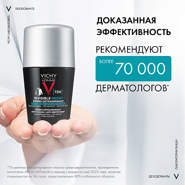 Купить Vichy Homme Invisible Resist 50 мл дезодорант-антиперсперант против пятен 72 ч