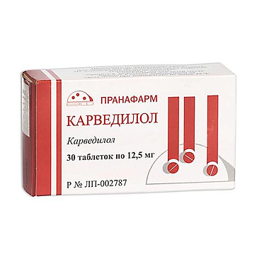 Купить Карведилол 12,5 мг 30 шт таблетки