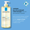 Купить La Roche-Posay Lipikar AP+ масло д/купания 750мл