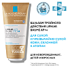 Купить La Roche-Posay Lipikar Baume АР+ M бальзам липидовосполняющий Triple-Action Balm Eco Tube, 200 мл