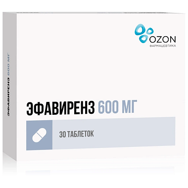 Купить Эфавиренз 600 мг 30 шт таблетки покрытые пленочной оболочкой