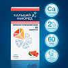 Купить Кальций Д3-Никомед 60 шт таблетки жевательные клубнично-арбузные