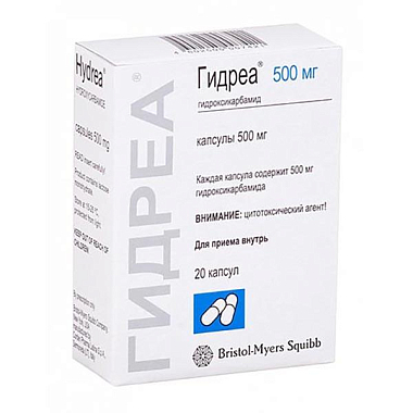Купить Гидреа 500 мг 20 шт капсулы