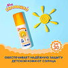 Купить Мое Солнышко спрей 100мл детский солнцез spf30