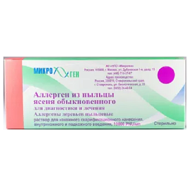 Купить Аллерген из Пыльцы Ясеня Обыкн р-р д/в/к введ 10000PNU/мл 5мл №1