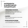 Купить Vichy Normaderm 125 мл скраб глубокое очищение 3 в 1